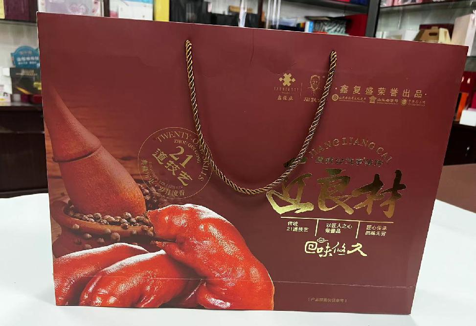 振兴礼品盒定制
